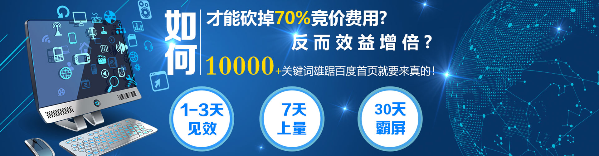 祁县信息流运营