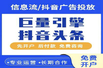 SEM竞价托管代运营助力转化率提升